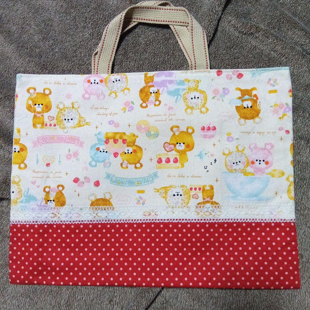 クマ柄大きめトートバッグ★6点セット　入園バック　ハンドメイド