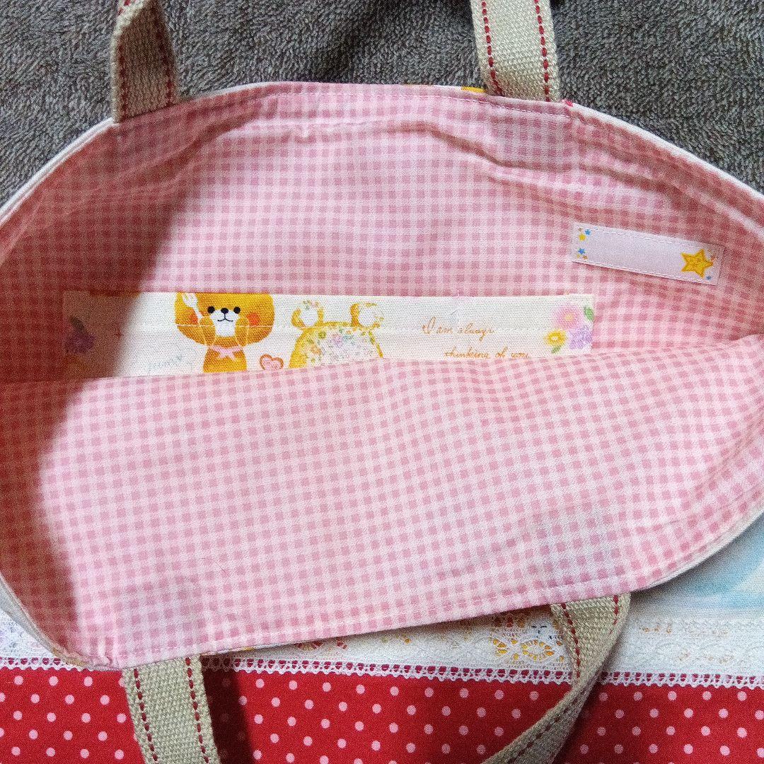 クマ柄大きめトートバッグ★6点セット　入園バック　ハンドメイド