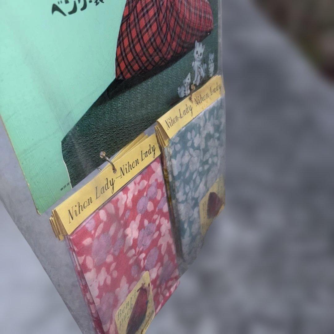 昭和レトロベンリー袋