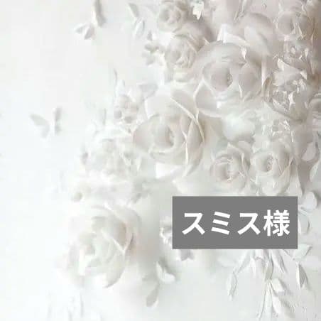 スミス ブラウス ワンピース2点おまとめ