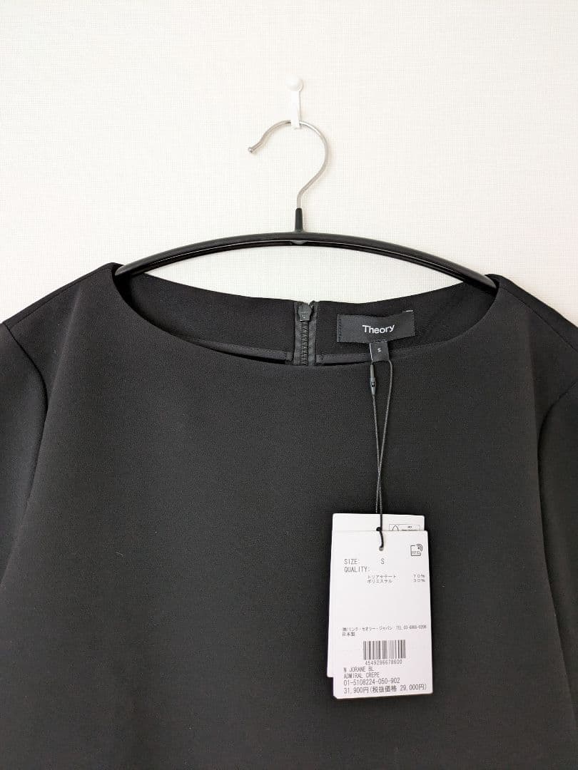 スミス ブラウス ワンピース2点おまとめ