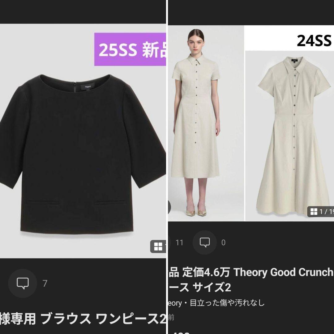 スミス ブラウス ワンピース2点おまとめ