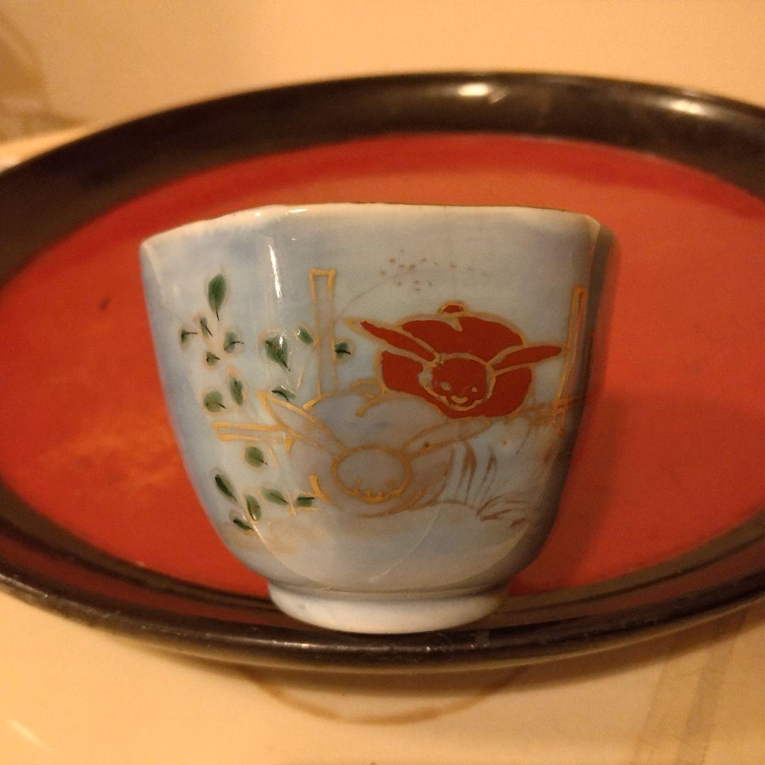 古伊万里　瑠璃釉 うさぎ紋　猪口　ぐい呑み