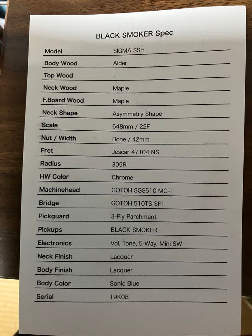 n*r様 Blacksmoker Sigma Custom black clou