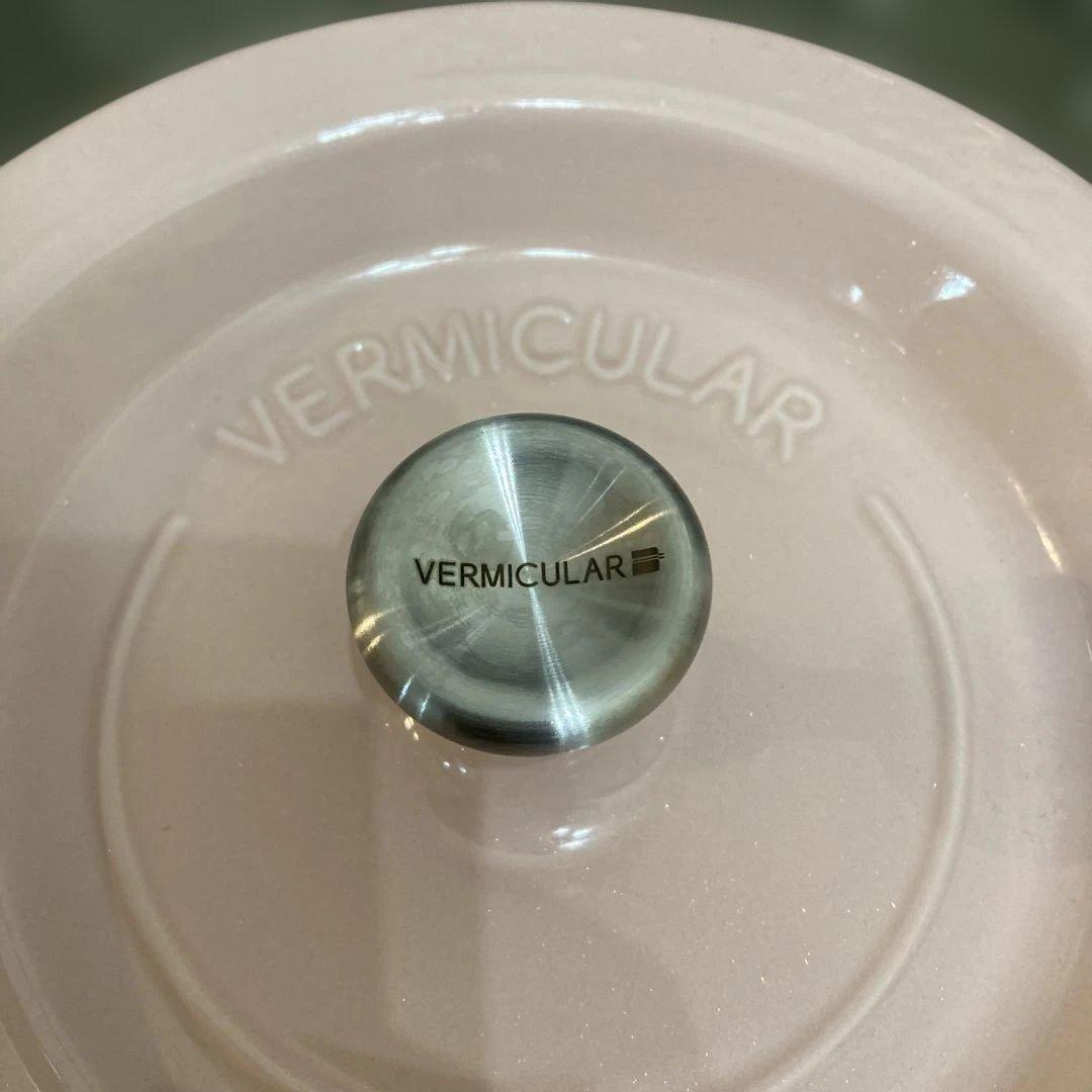 バーミキュラ　パールピンク　オーブンポットラウンド22cm