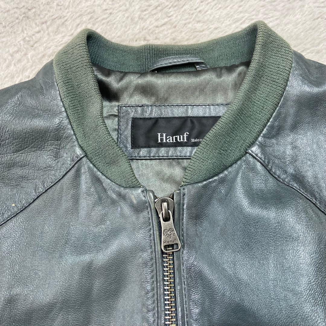 Haruf ハルフ 極上羊革 ラムレザージャケット 深緑 Lサイズ パキスタン製