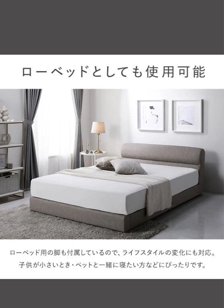 ラシク　RASIK レザー調ベッド 『ノビリス』 グレージュ　セミダブル