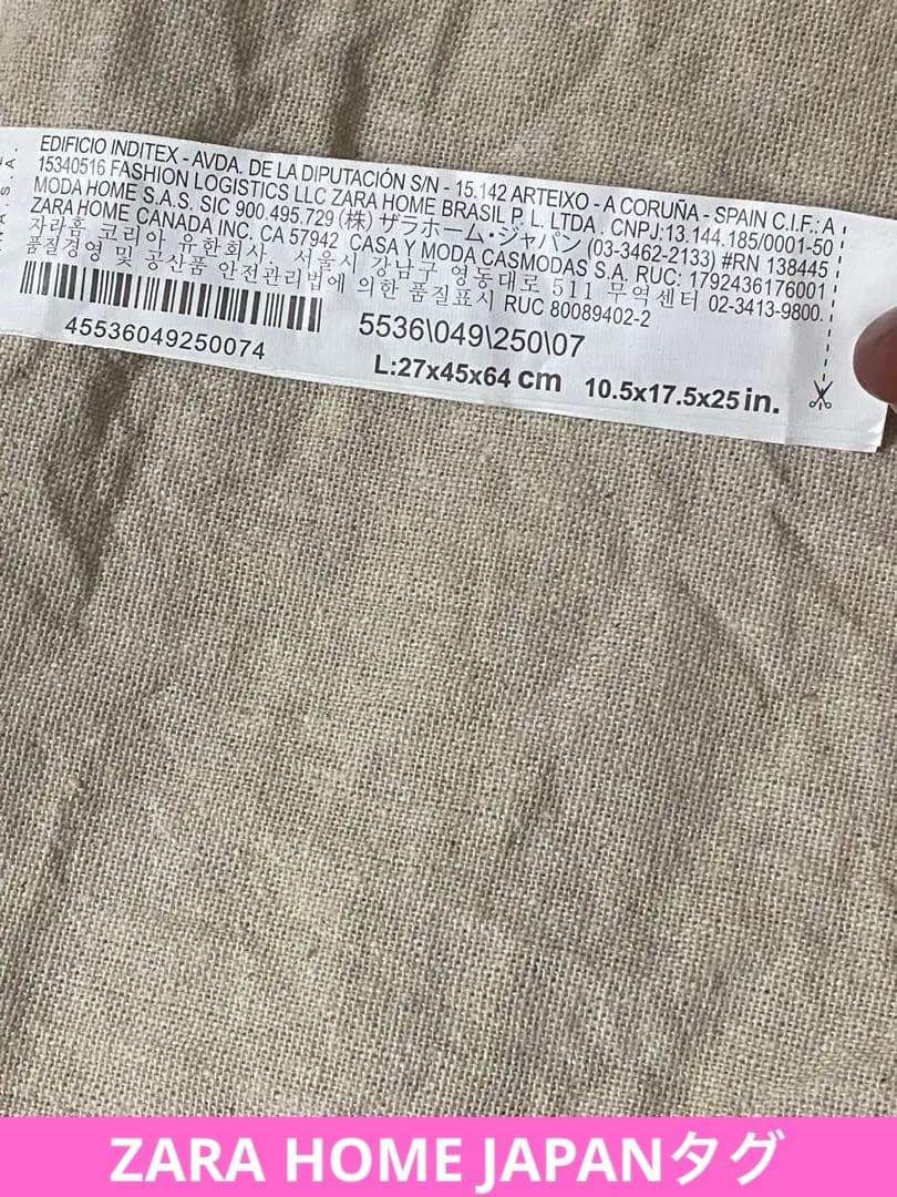 ホワイト ラタン調　ランドリーバスケット♦️ZARA♦️折り畳み可♦️送料込