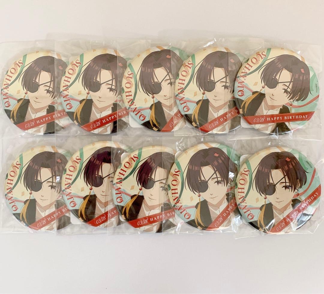 WIND BREAKER 蘇枋隼飛 バースデー 缶バッジ ×10個