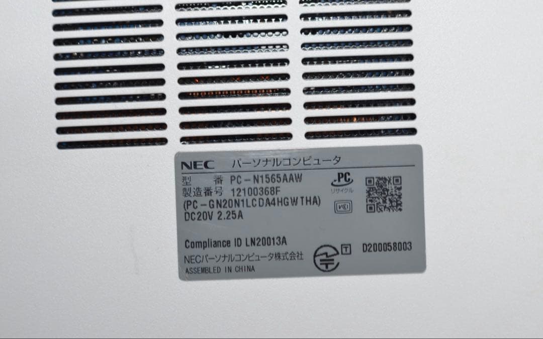 ノートパソコン NEC Ryzen7 4700u メモリー8GB SSD512