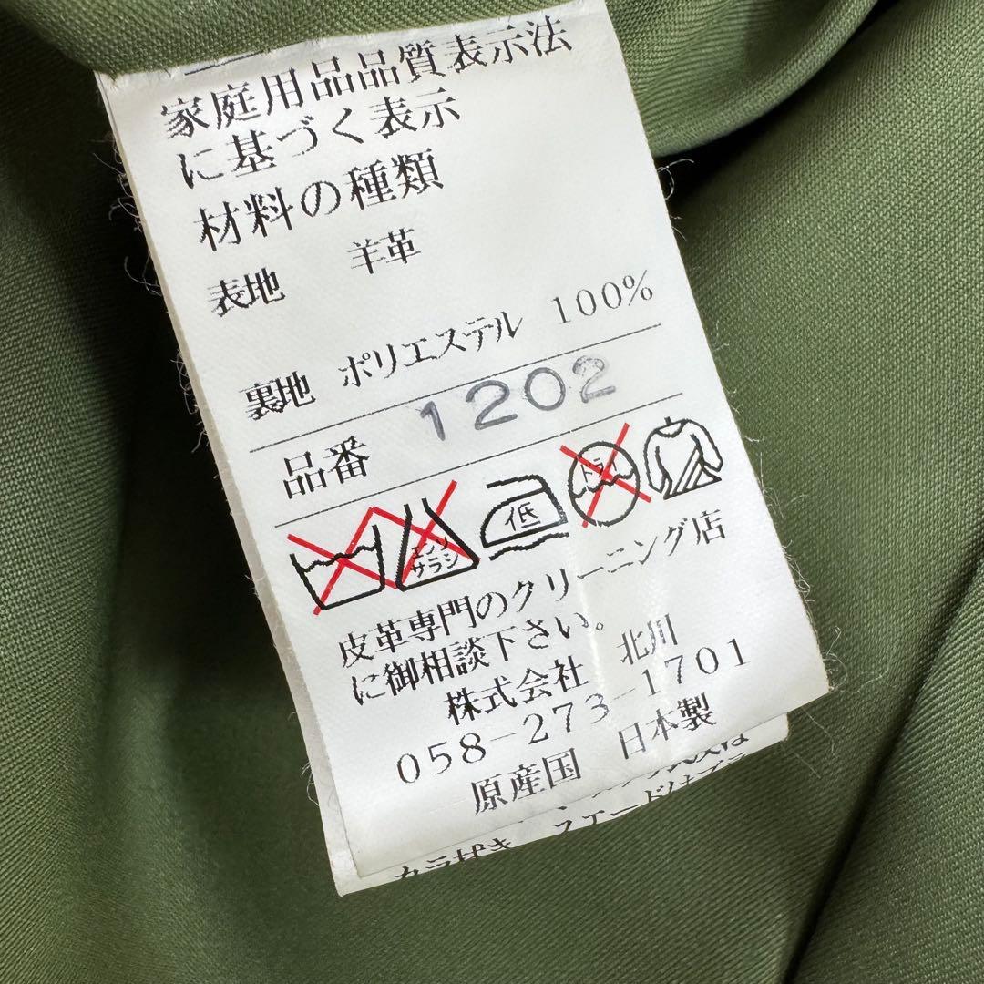 希少カラー★バルマン ラムレザー ジャケット グリーン ロゴボタン XL