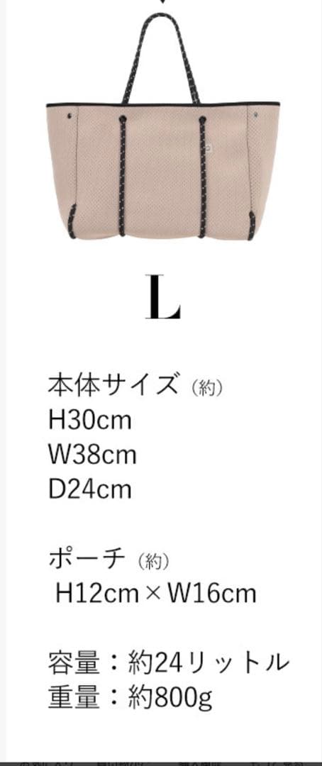 qbag paris ネオプレン Lサイズ ジップ付き L サンドベージュ