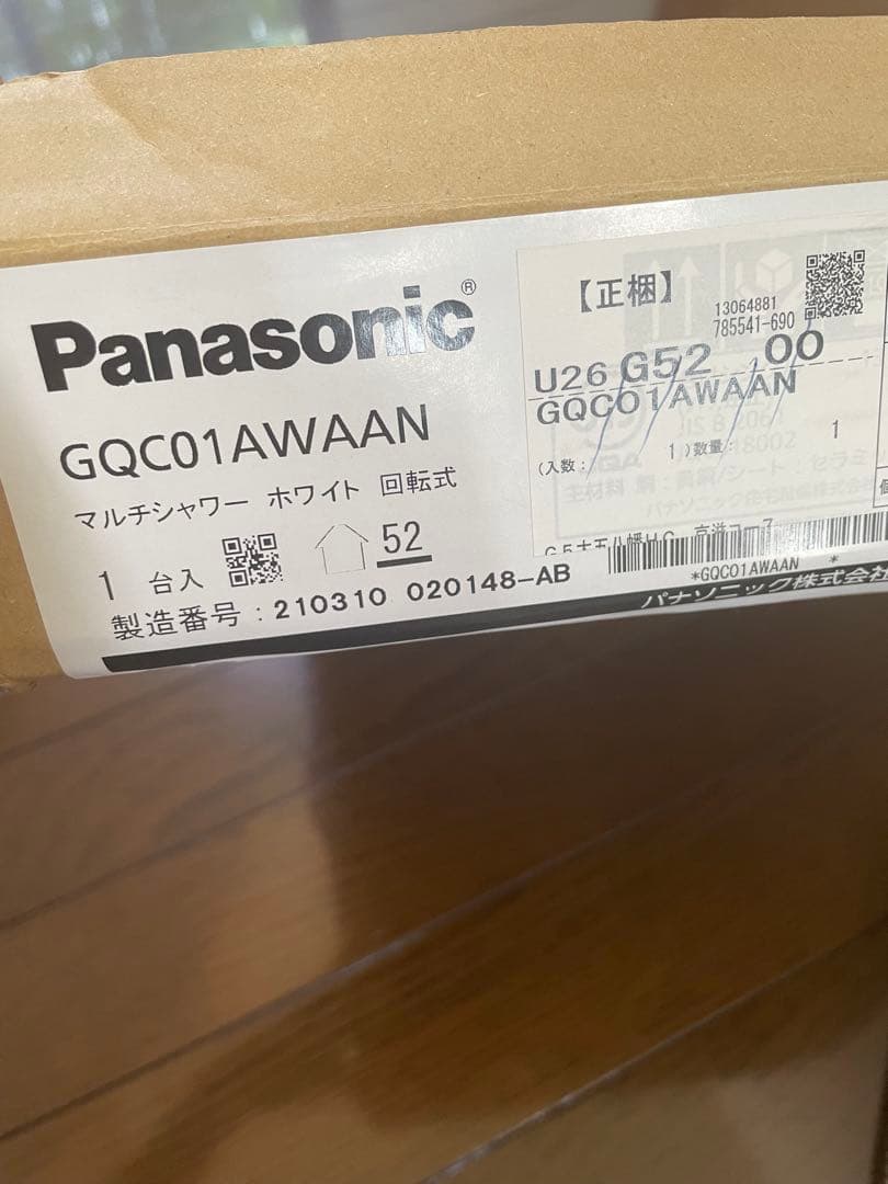 Panasonic マルチシングルレバー水栓金具 洗面シャワー　蛇口