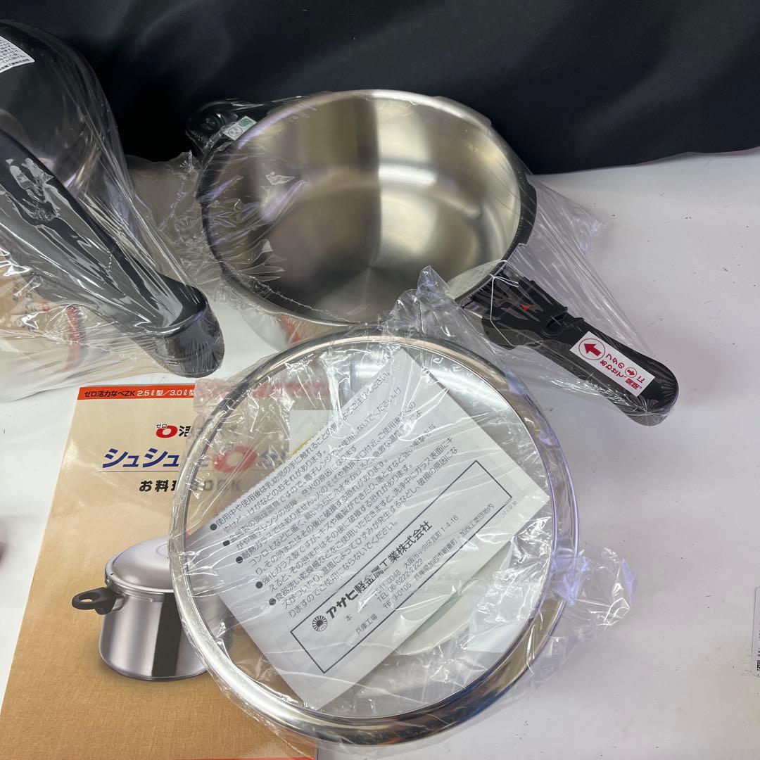 新品　ゼロ活力なべ ダブル L5.5L M3.0Lセット　アサヒ軽金属工業