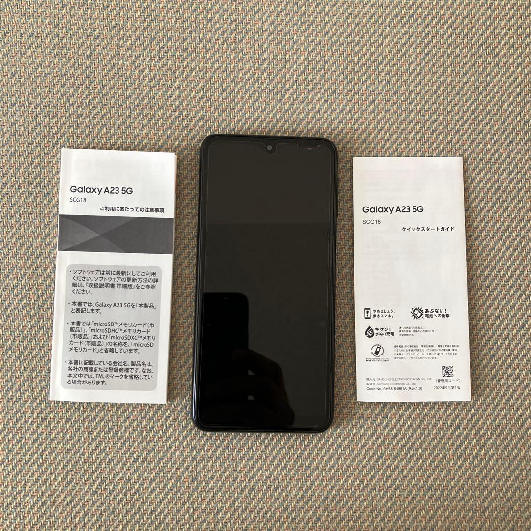 スマートフォン本体 Galaxy A23 5G SCG18