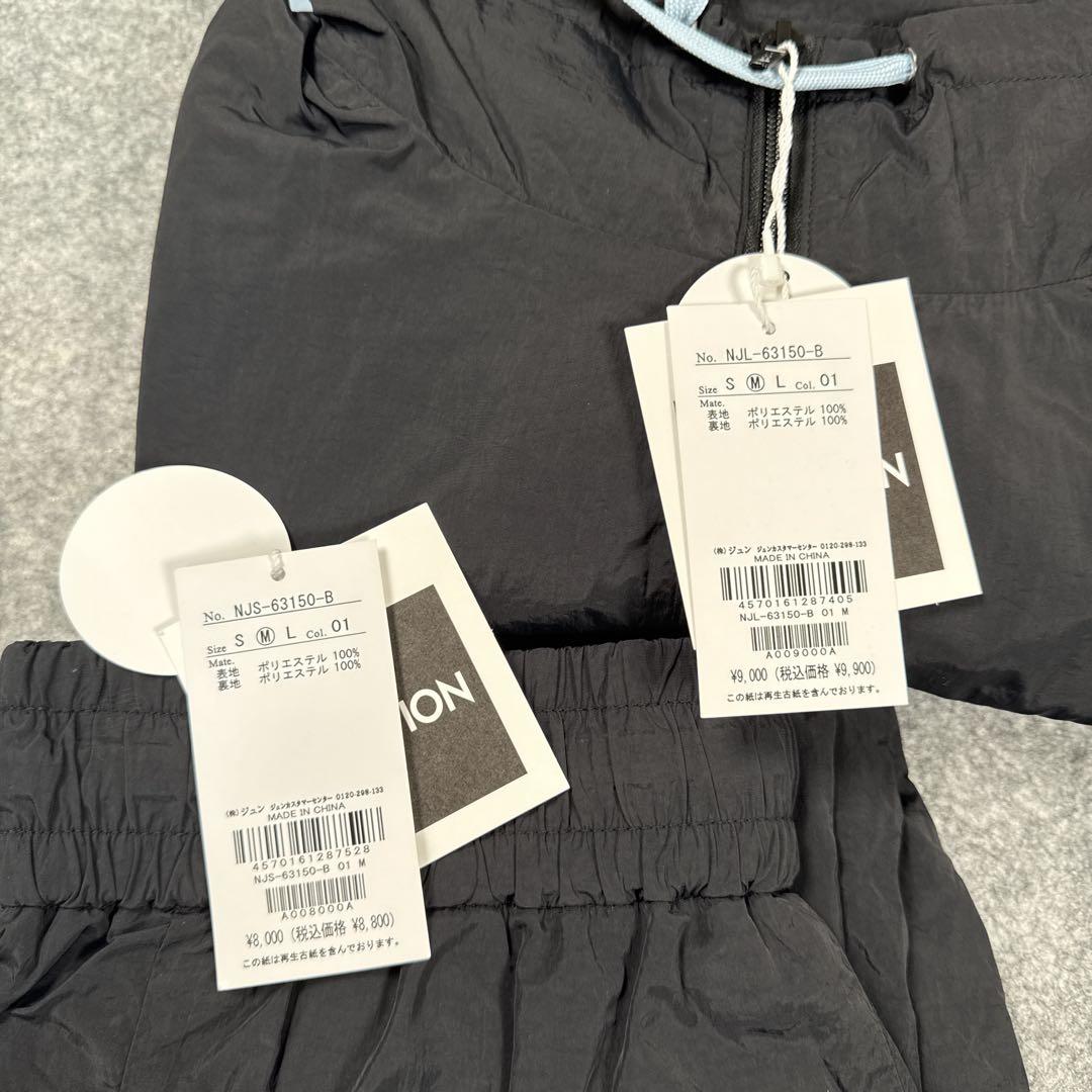 NERGY JAPAN ウィンドブレーカー 裏トリコット 上下セット ヨガウェア