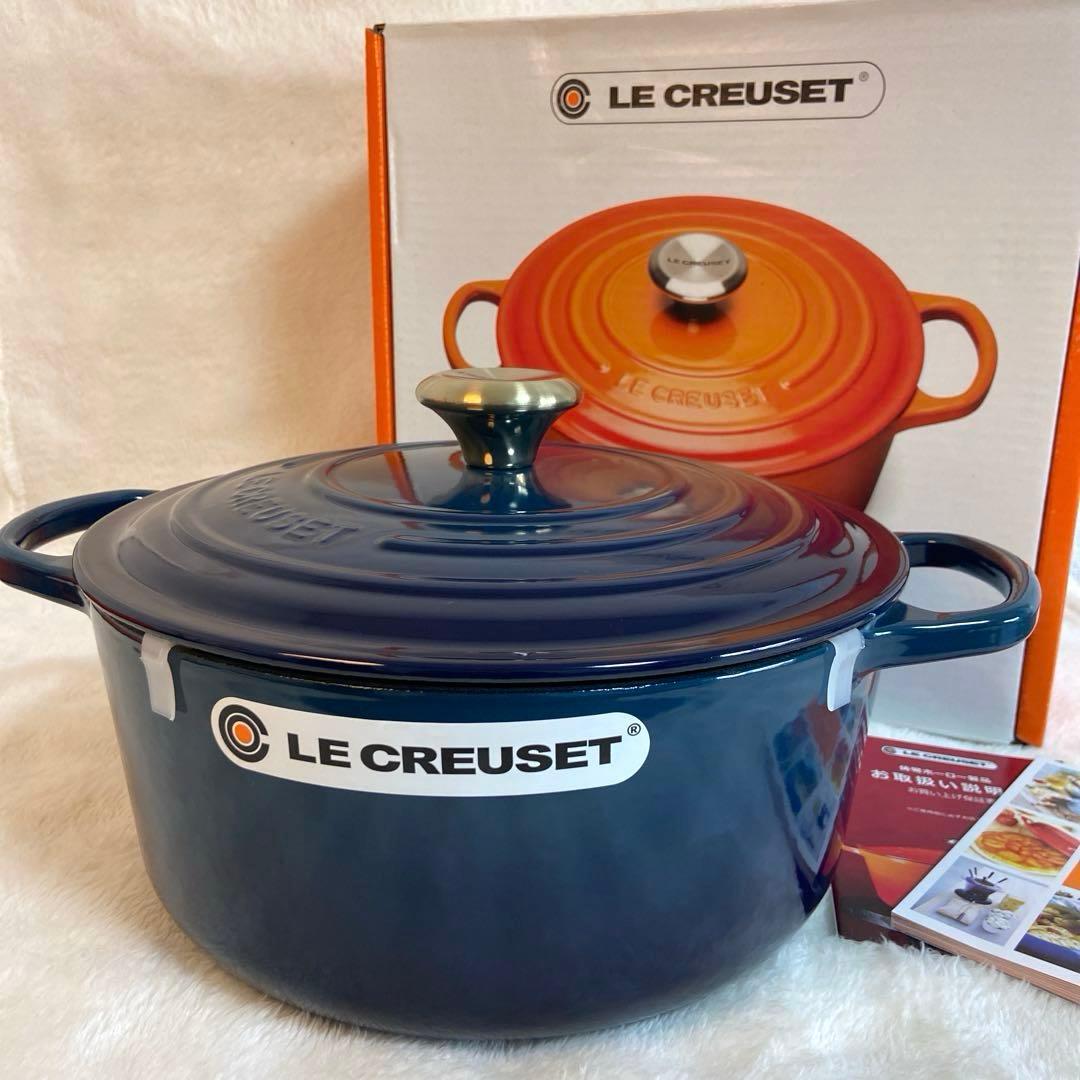 【未使用】 LECREUSETルクルーゼシグニチャー ココットロンド 26cm
