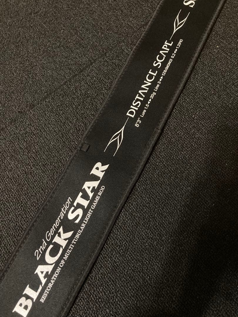 ダイワ　ラテオ86ML