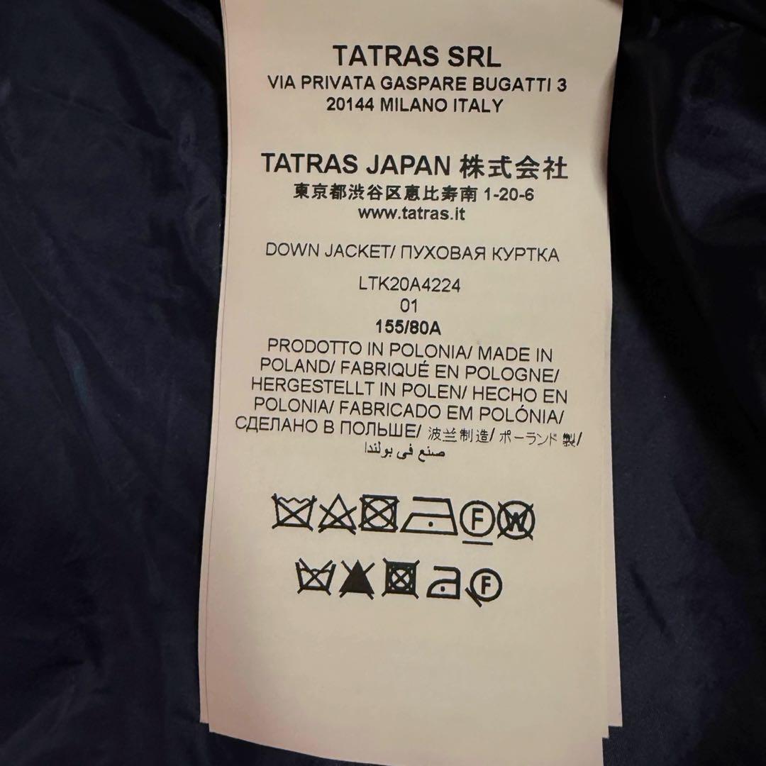 近年★美品★TATRAS★タトラス GARONNA ウールジャケット ダウン切替