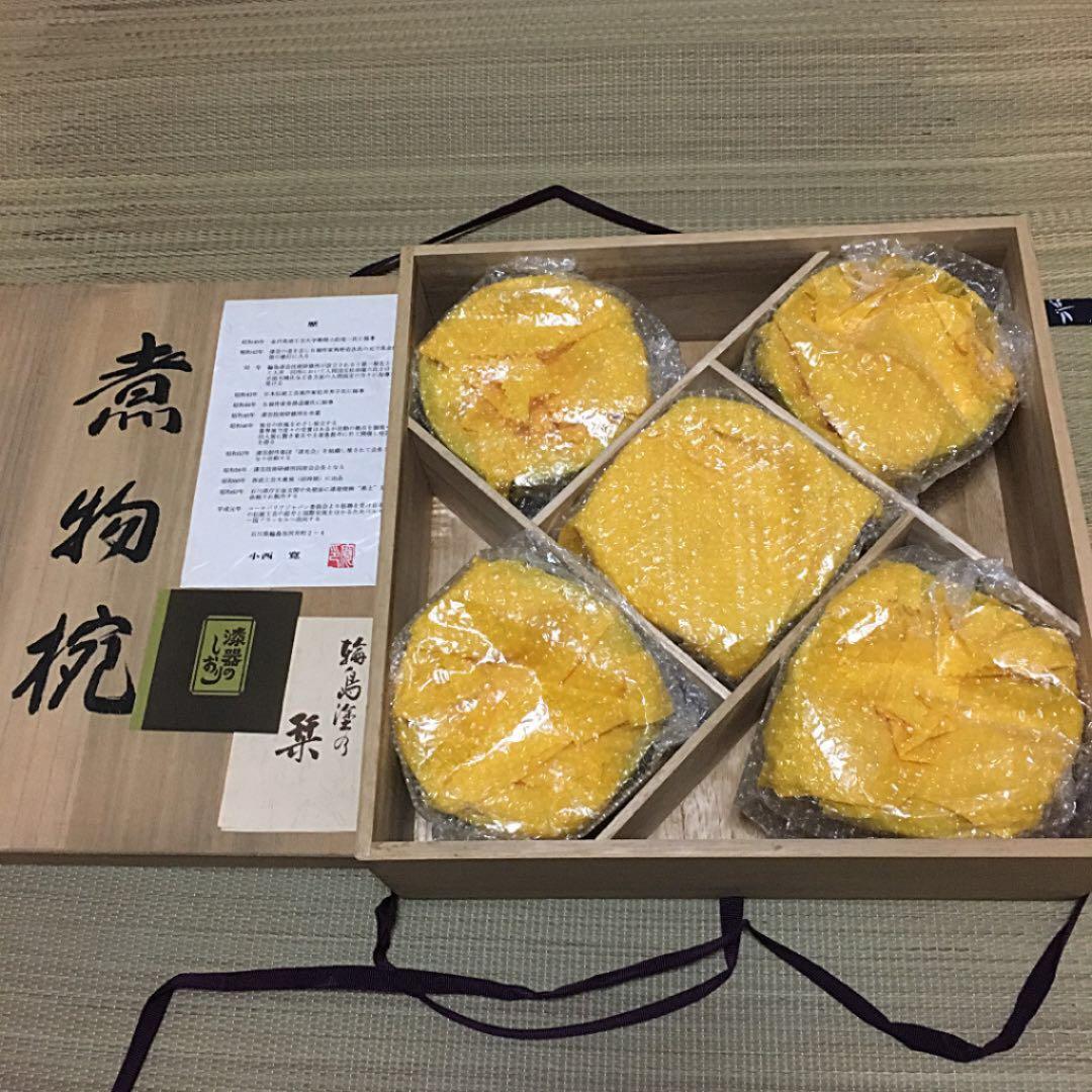 [新品] 輪島塗 煮物椀 五客 （蓋付き）