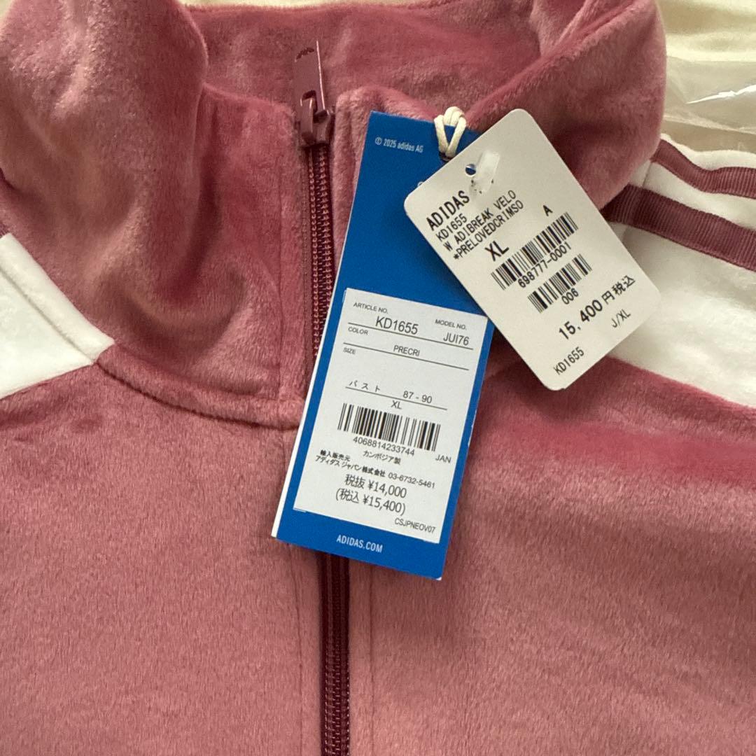 adidas アディブレイク ベロア トラックトップスピンク XL
