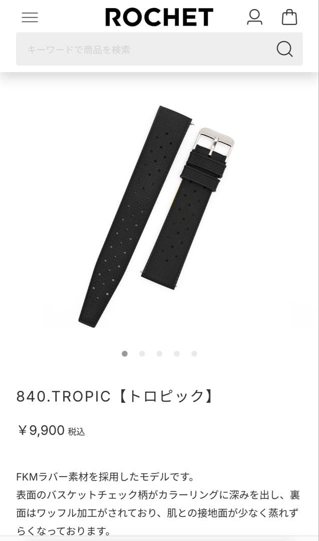 時計 Snoopy OMEGA Swatch MoonSwatch