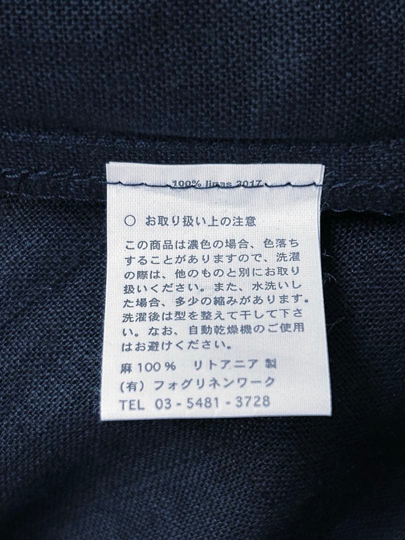 フォグリネンワーク リネンスクエアエプロン fog linen work