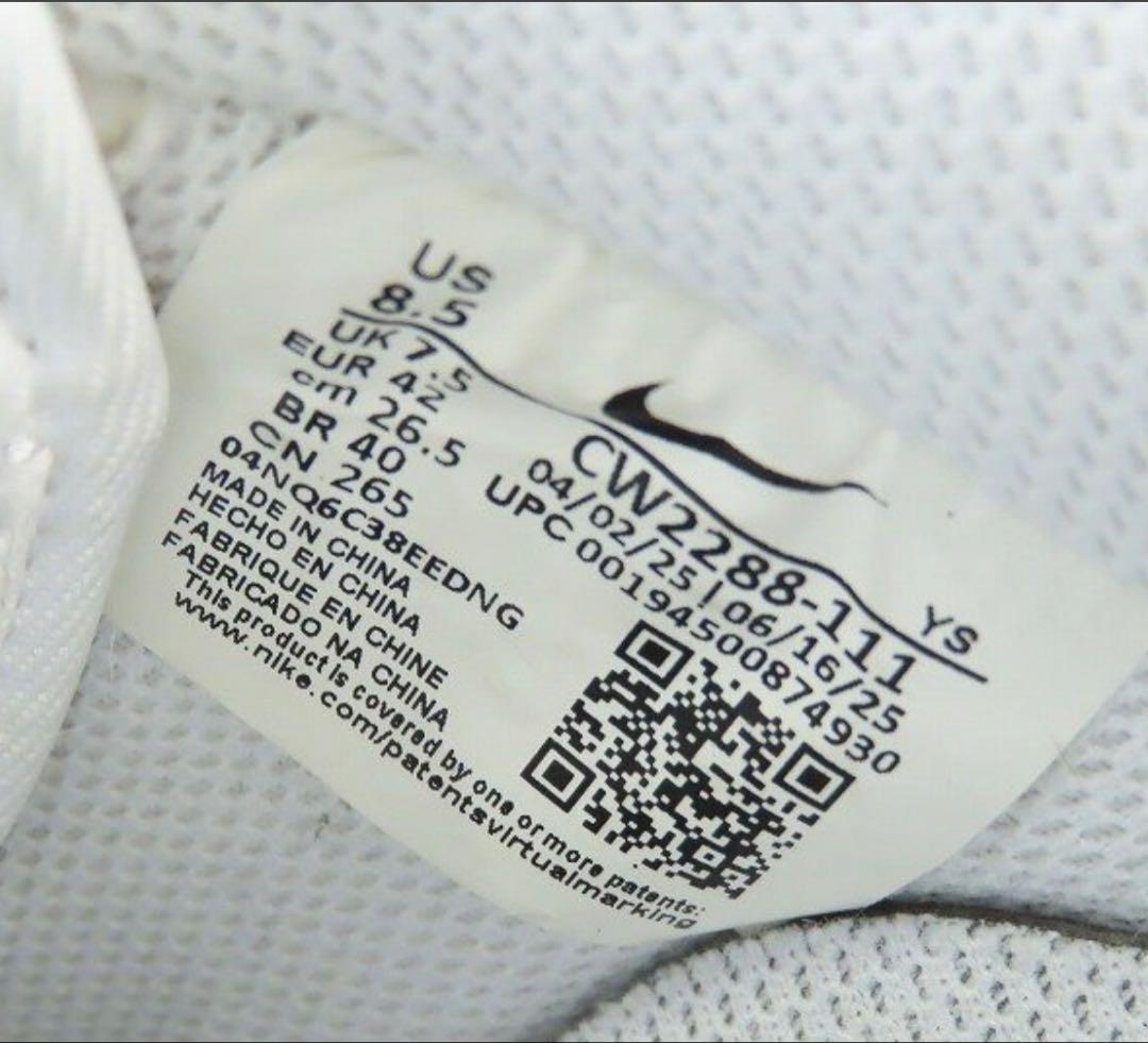 ナイキ エアフォース1 ロー ロープカスタム　ロープフォース26.5cm