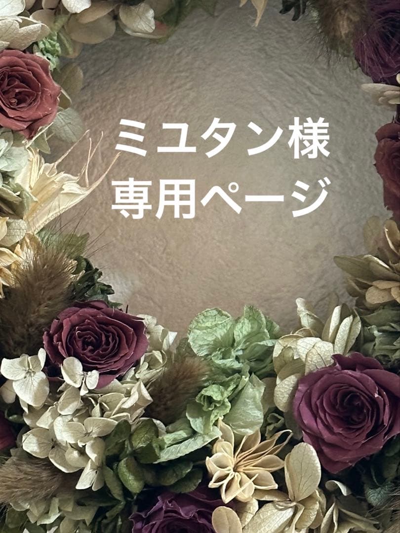 【ミユタンページ】4月18日必着