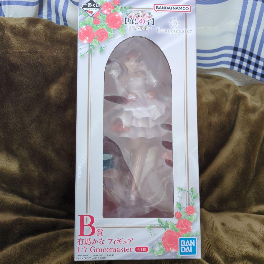 オ*ム様 推しの子 一番くじ 夢の花束 A賞・B賞 フィギュアセット