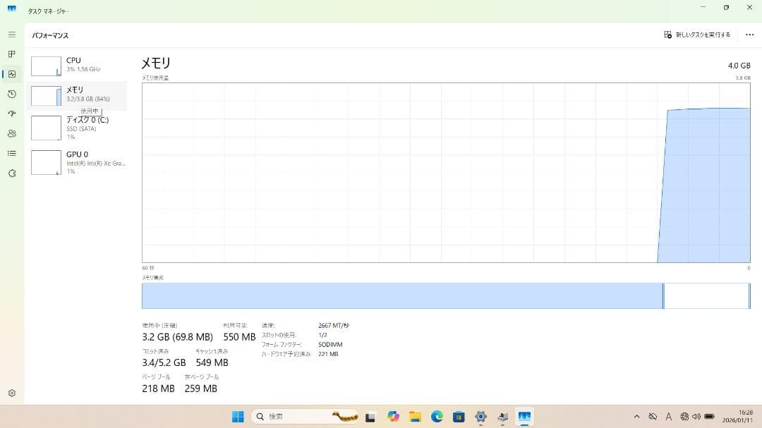 美品 Acer 第11世代 Core i7 128GB SSD 初期化済
