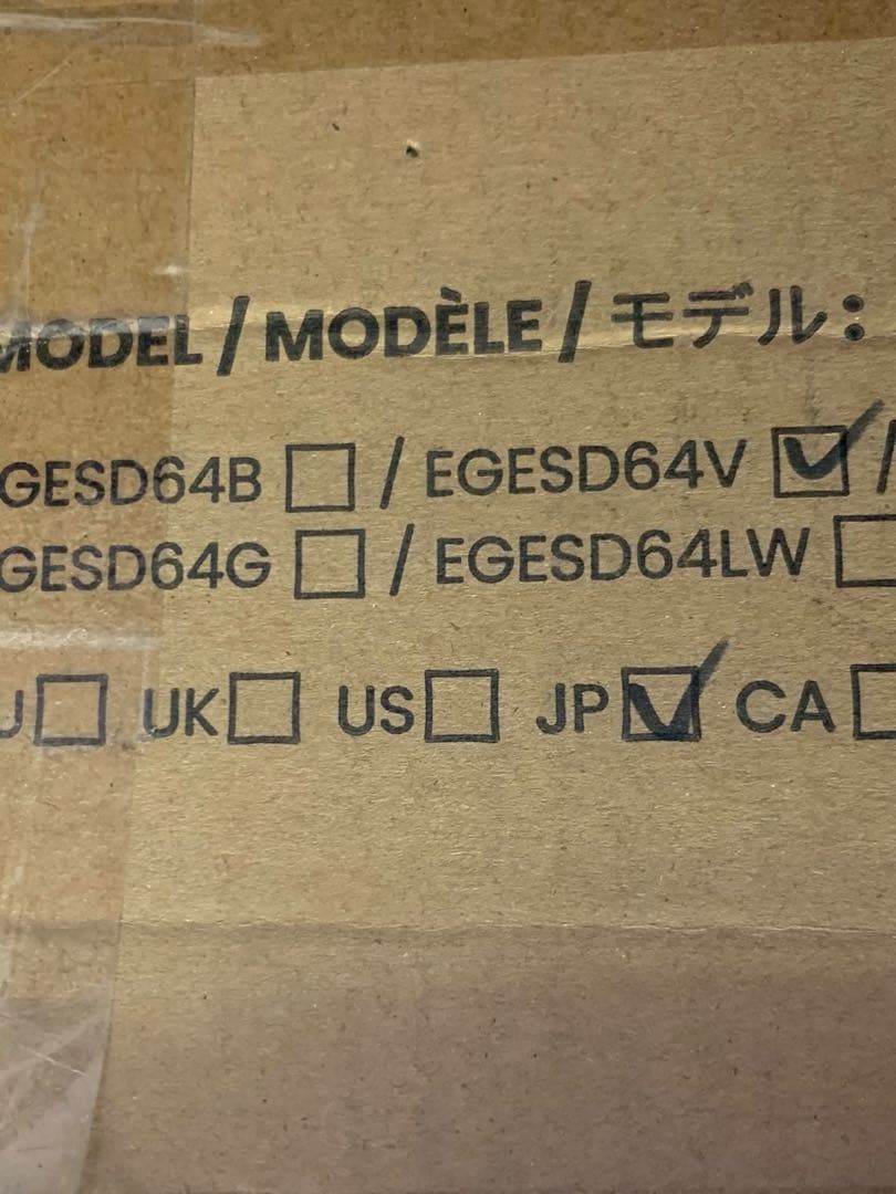 【開封済　未使用品】ErGear 電動 昇降デスク 一枚板 　上下自動昇降