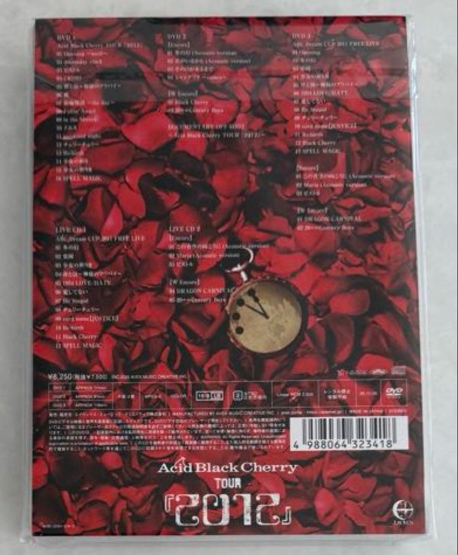 Acid Black Cherry 【2012】　DVD シリアルあり