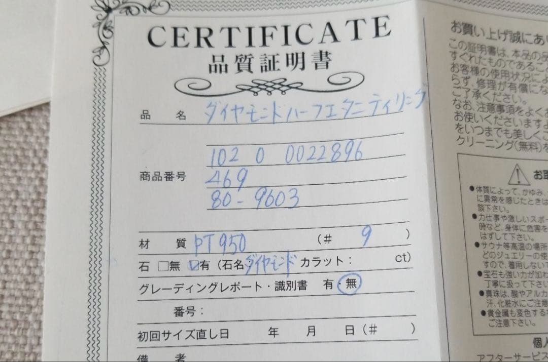 ハーフエタニティリング　9号　ダイヤモンド