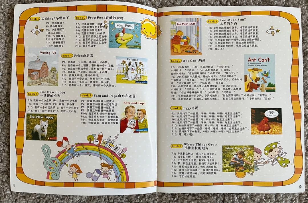 Heinemann G1 (英語絵本110冊+マイヤペン)