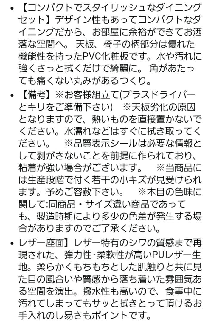 ダイニング 3点セット ダイニングテーブル ダイニングセット 食卓 つ174