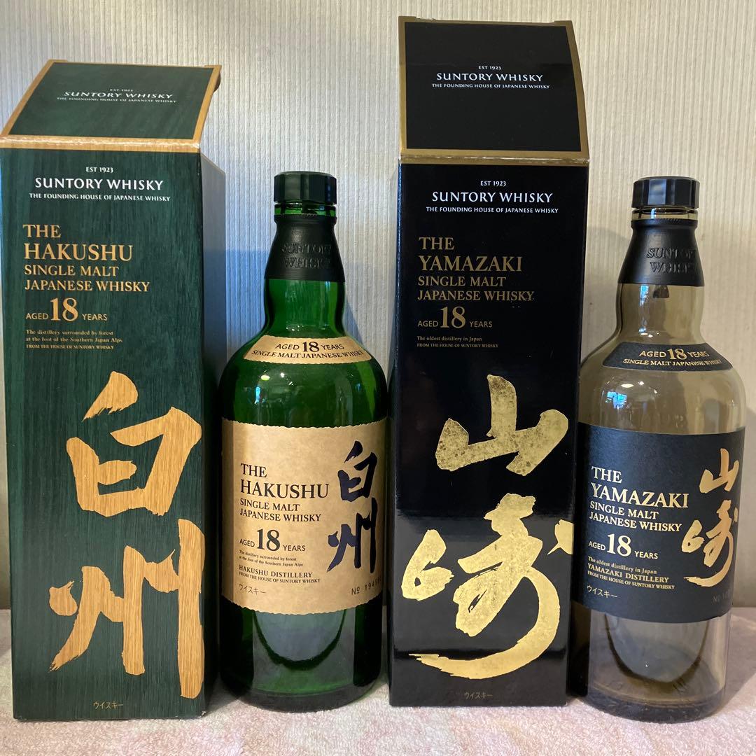 サントリー 白州・山崎 空瓶セット