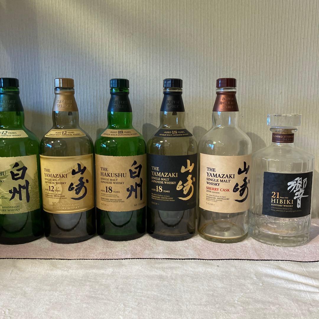 サントリー 白州・山崎 空瓶セット