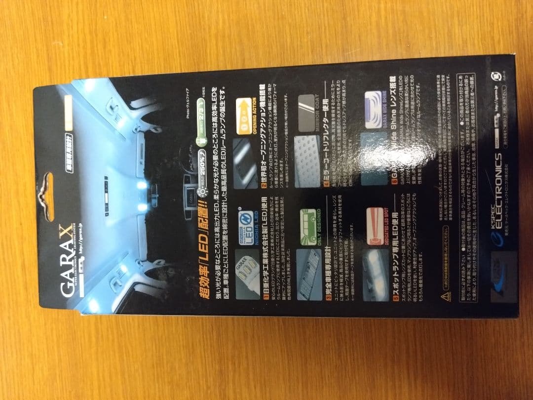 ギャラックス30アルファードヴェルファイアルームランプLEDセット