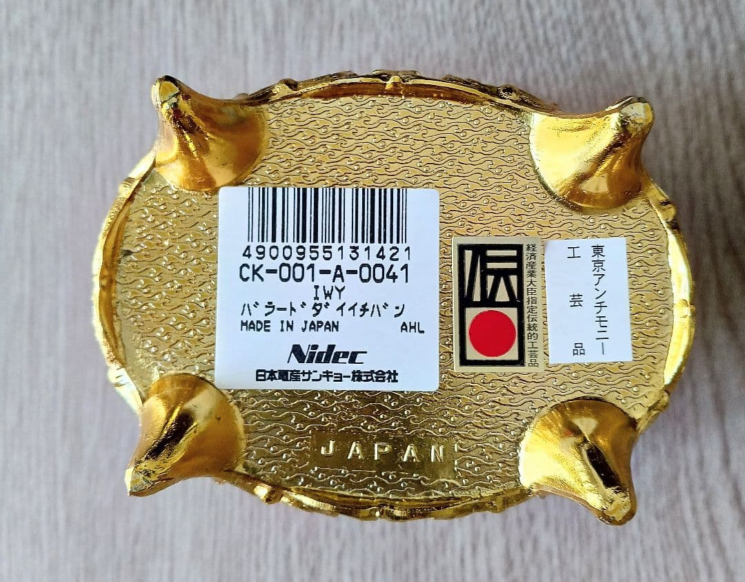 羽生結弦選手初のジュエリーケースオルゴール◇バラード１番 [新品未使用]