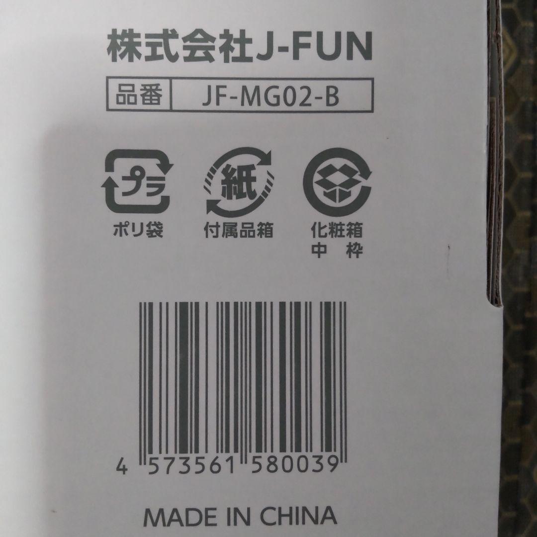 abien MAGIC GRILLアビエンマジックグリルJF- MG02-B