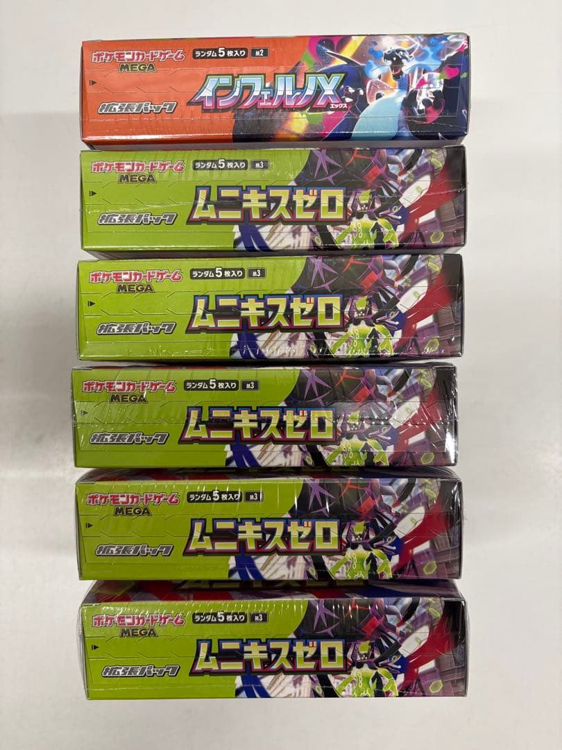 インフェルノx 1BOX＆ムニキスゼロ5BOX【新品未開封シュリンク付き】