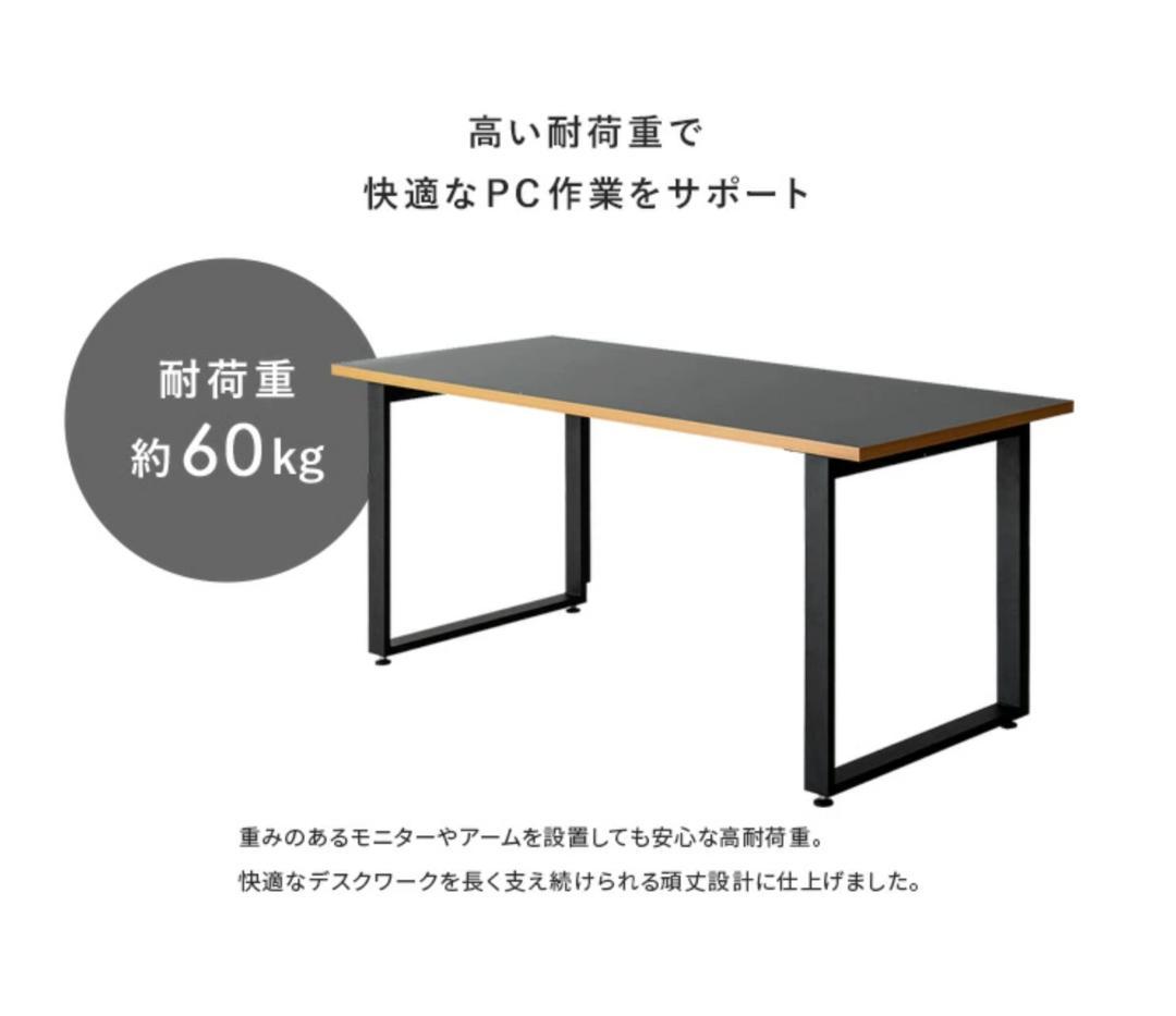 【美品】仕事用デスク（幅約160cm × 奥行70cm）2024年1月購入