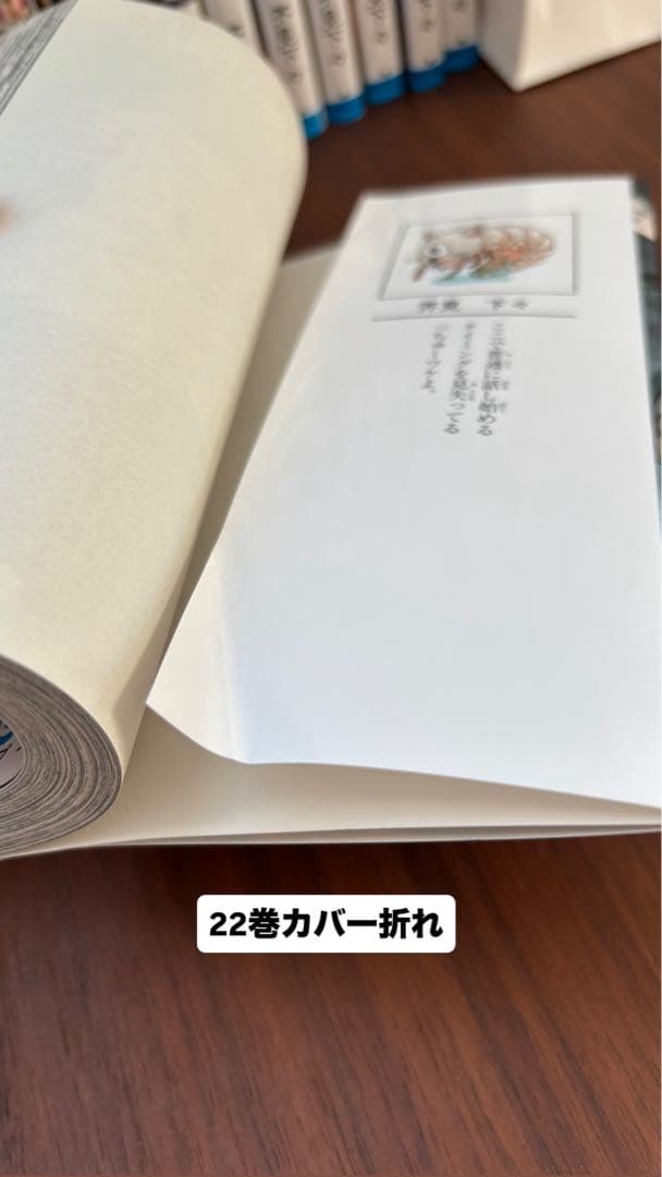 呪術廻戦　全巻　0〜30巻 おまけ付き