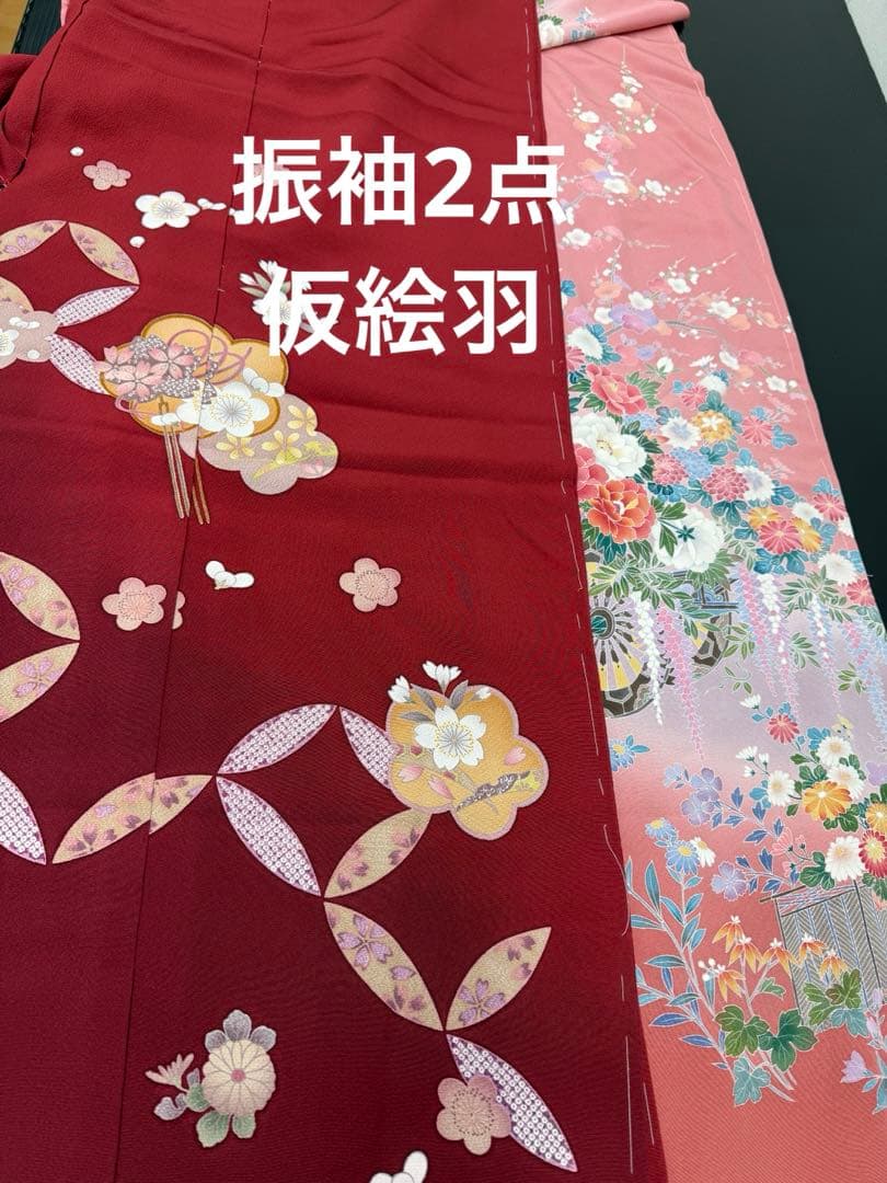 211)振袖　2点セット　仮絵羽　未仕立て　正絹