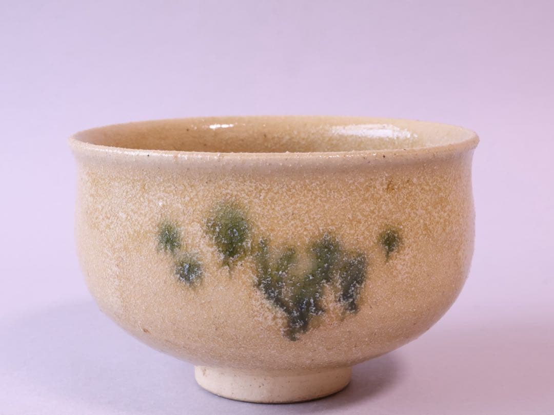 加藤十右衛門 黄瀬戸 茶碗 共箱