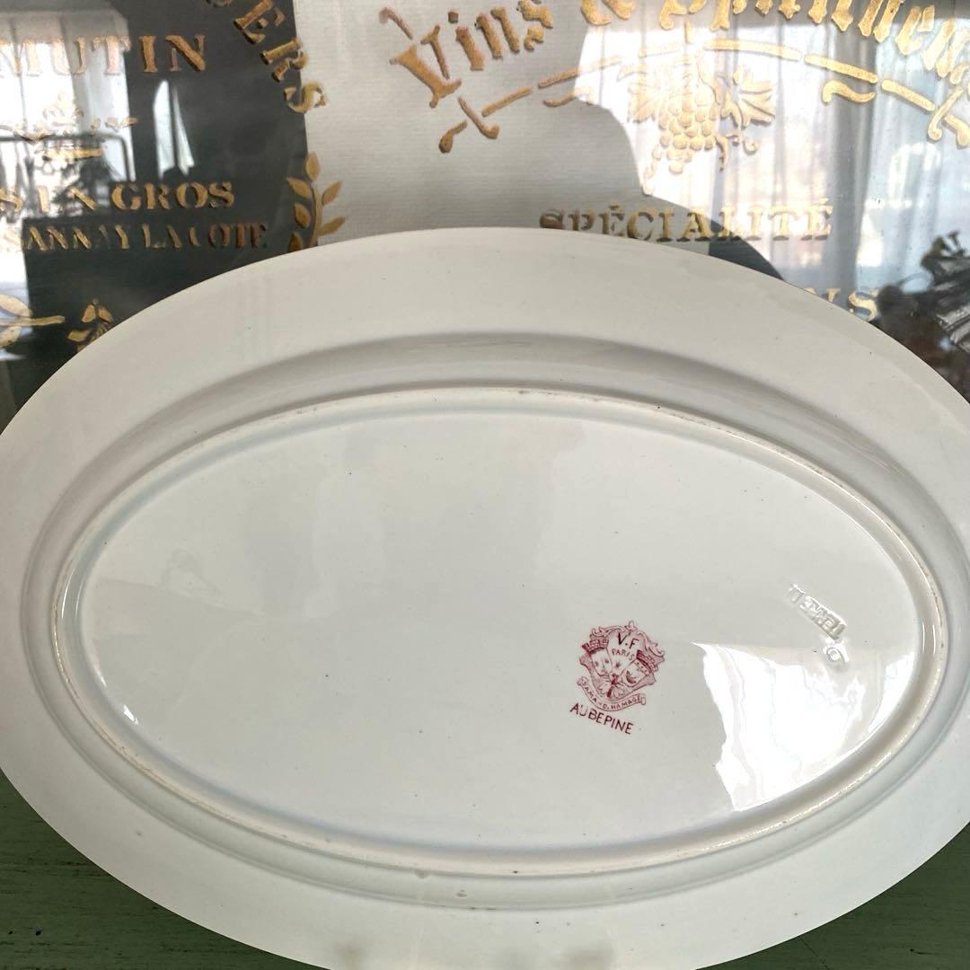 アンティーク プレート サンタマンSAINT AMAND HAMAG オーバル