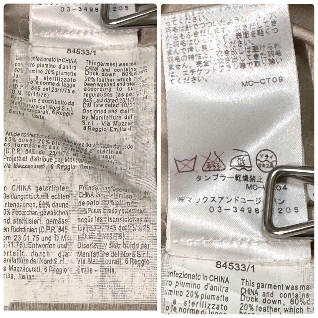 大きめサイズ Max&Co ダウンロングコート リボンベルト付き　L