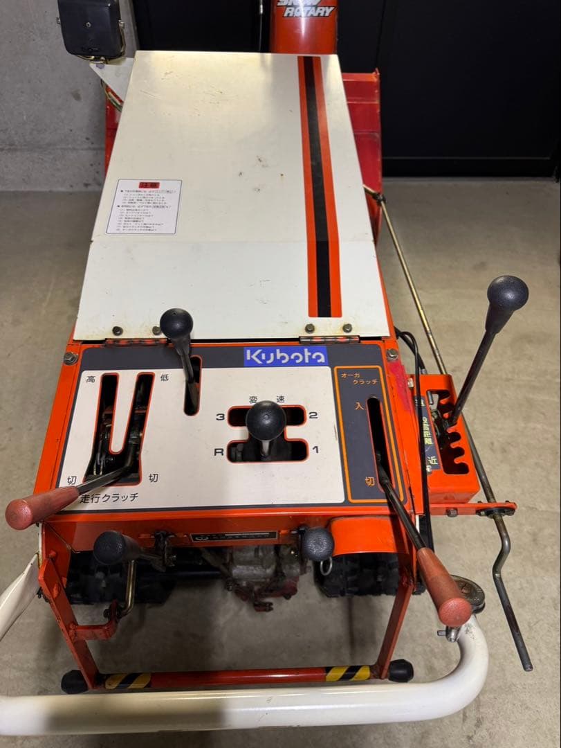 Kubota KSR9 除雪機
