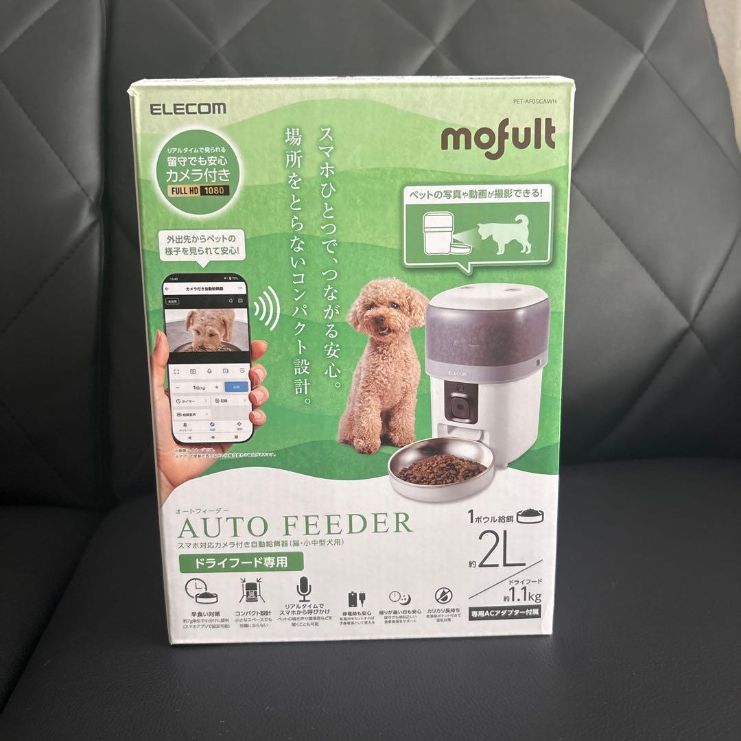エレコム mofult オートフィーダー 2L カメラ付
